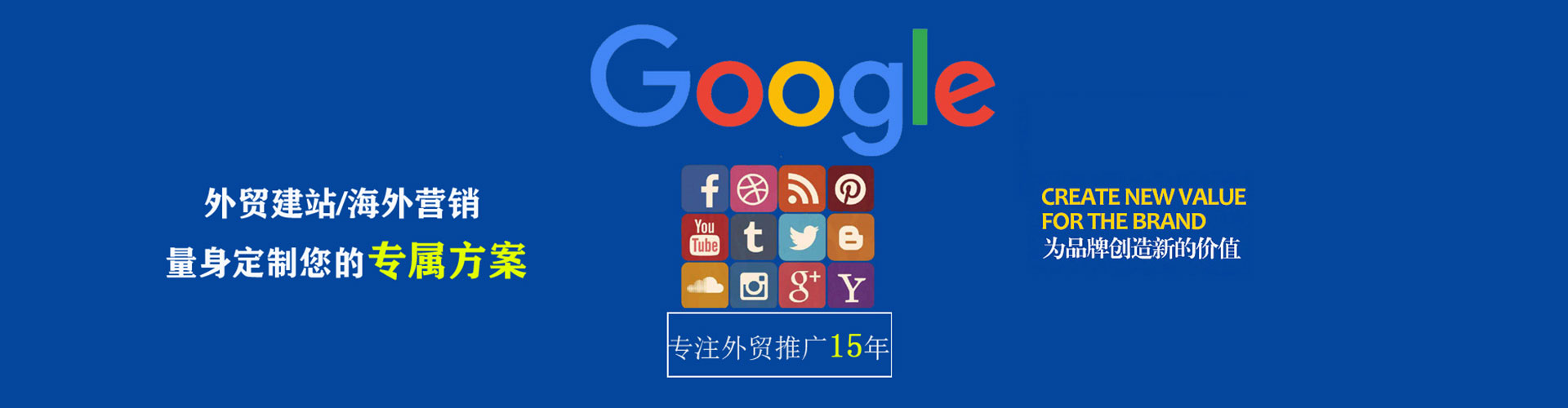 瑶海百度搜索推广